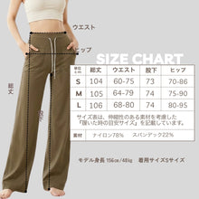 画像をギャラリービューアに読み込む, ワイドパンツ　ブラック
