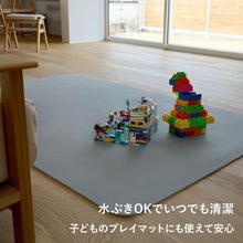 画像をギャラリービューアに読み込む, 200㎝×130㎝ 特大ヨガマット アイスブルー
