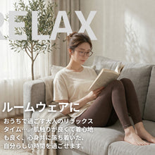 画像をギャラリービューアに読み込む, レギンス ダークグレー
