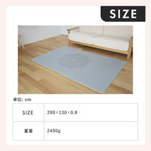 画像をギャラリービューアに読み込む, 特大ヨガマット 200×130  北欧風マンダラ
