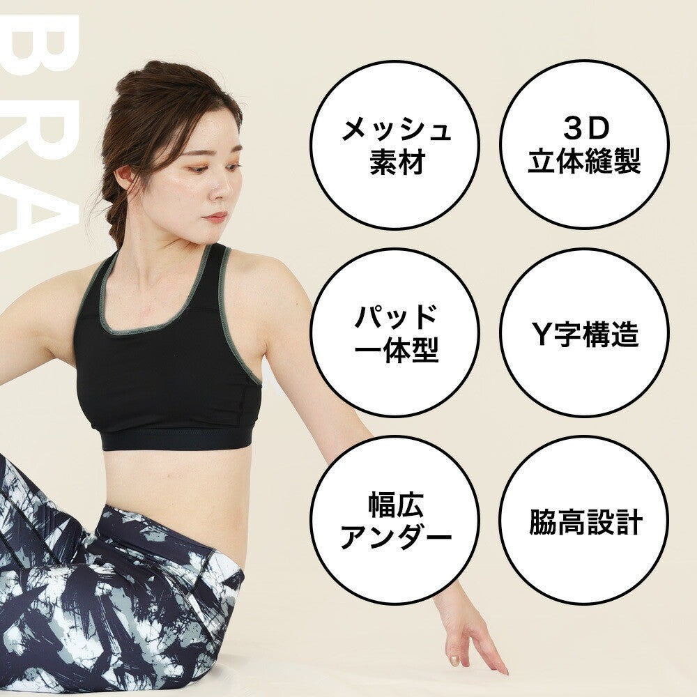 A1161 揺れないメッシュバイカラーブラ – Yoga Irie