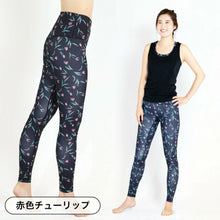 画像をギャラリービューアに読み込む, ボタニカルパーティ レギンス 10分丈
