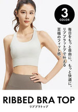 画像をギャラリービューアに読み込む, A1194 リブブラトップ
