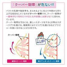 画像をギャラリービューアに読み込む, マシュマロブラ　ノンワイヤー　ワイド・スリム選べる2タイプ
