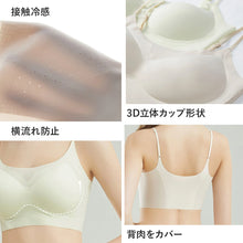 画像をギャラリービューアに読み込む, マシュマロブラ　ノンワイヤー　ワイド・スリム選べる2タイプ
