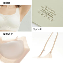 画像をギャラリービューアに読み込む, マシュマロブラ　ノンワイヤー　ワイド・スリム選べる2タイプ
