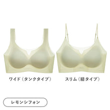 画像をギャラリービューアに読み込む, マシュマロブラ　ノンワイヤー　ワイド・スリム選べる2タイプ
