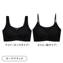 画像をギャラリービューアに読み込む, マシュマロブラ　ノンワイヤー　ワイド・スリム選べる2タイプ
