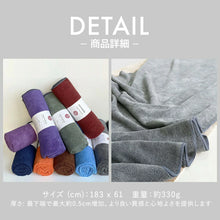 画像をギャラリービューアに読み込む, ヨガタオル ブランケット
