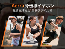 画像をギャラリービューアに読み込む, Mojawa（モジャワ） Aerra 骨伝導イヤホン ワイヤレス IP67　ブラック
