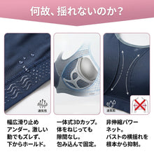 画像をギャラリービューアに読み込む, メッシュバイカラー スポーツブラ ブラック
