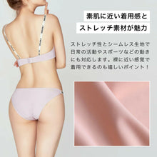画像をギャラリービューアに読み込む, ブラジャーショーツ上下セット
