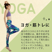 画像をギャラリービューアに読み込む, レギンス クラッシュベリー
