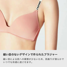 画像をギャラリービューアに読み込む, ブラジャーショーツ上下セット
