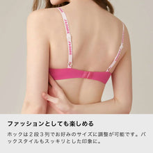 画像をギャラリービューアに読み込む, ブラジャーショーツ上下セット
