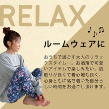 画像をギャラリービューアに読み込む, レギンス クラッシュベリー
