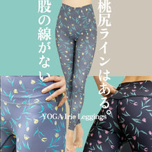 画像をギャラリービューアに読み込む, ボタニカルパーティレギンス 【オシロイバナ】
