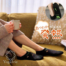 画像をギャラリービューアに読み込む, あったか靴下 発熱　2足set
