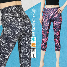 画像をギャラリービューアに読み込む, 7分レギンス クラッシュベリー
